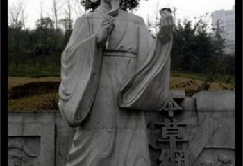 绍兴传承古代名医李时珍精神的李时珍雕塑