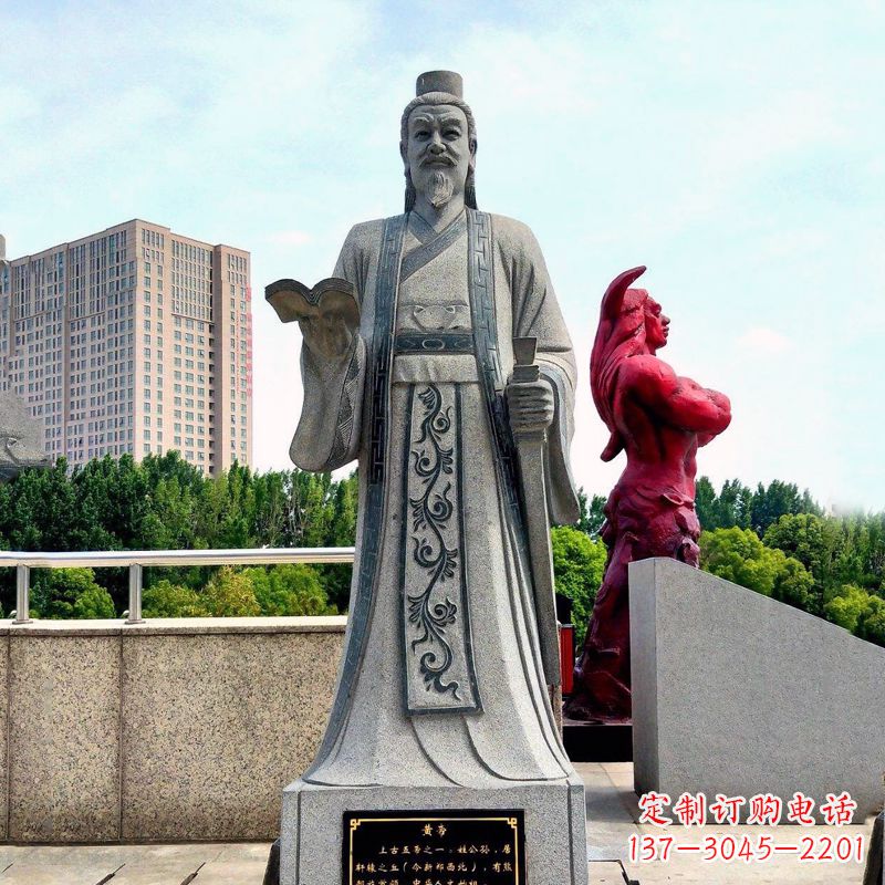 绍兴五帝之首黄帝大理石雕像