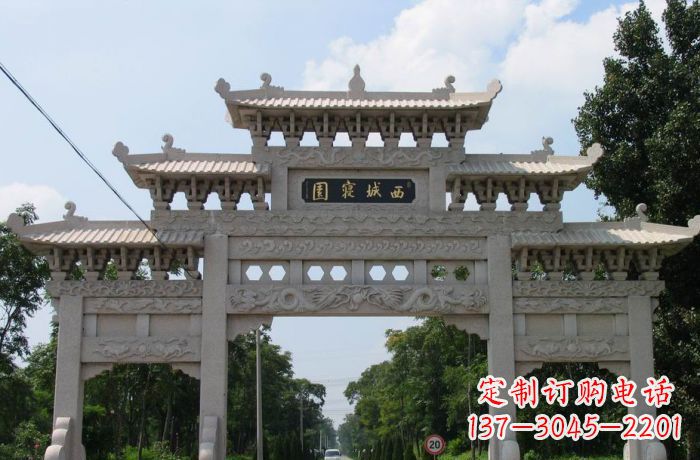 绍兴西城寝园三门五楼石雕牌坊