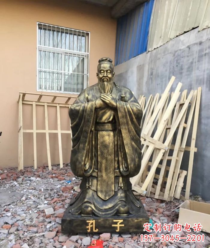 绍兴先师孔子铸铜雕塑