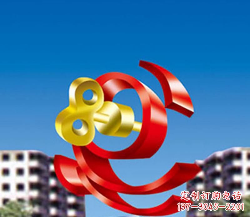 绍兴小区不锈钢钥匙飘带景观雕塑