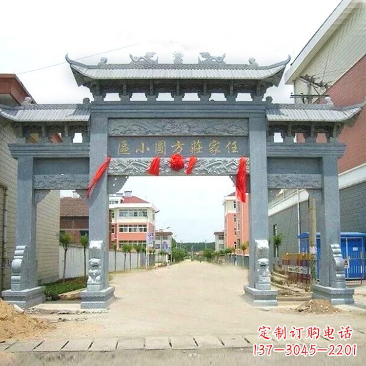 绍兴小区青石牌坊