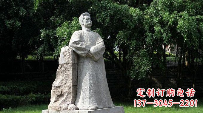 绍兴校园大理石鲁迅雕塑