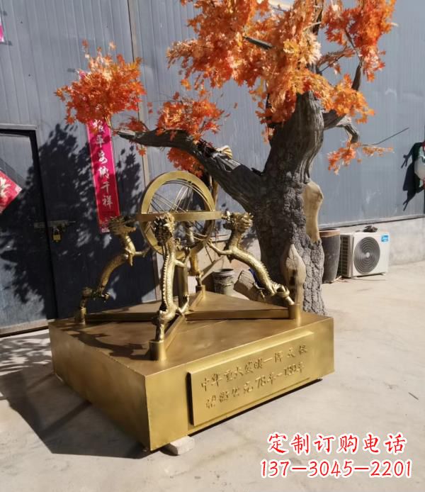 绍兴校园景观浑天仪铜雕