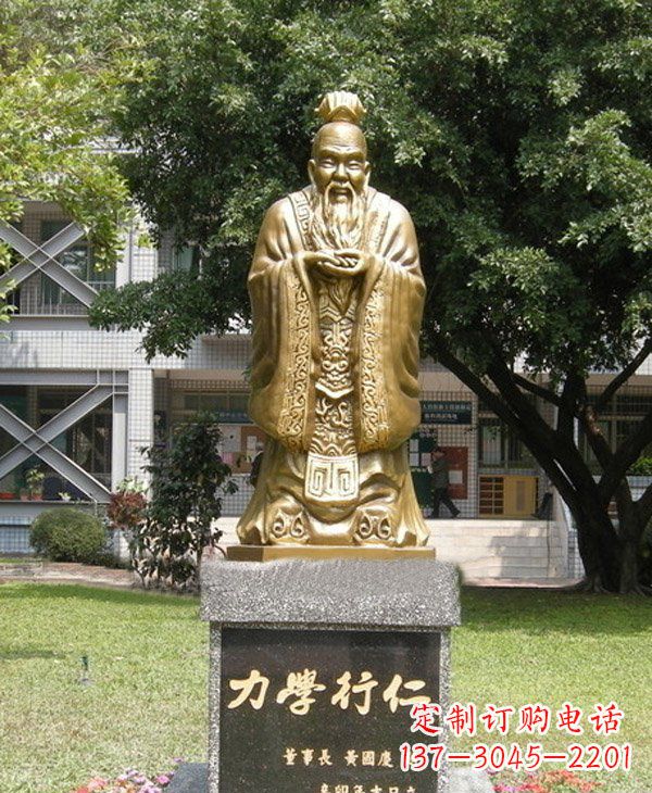 绍兴校园名人孔子铜雕 (3)