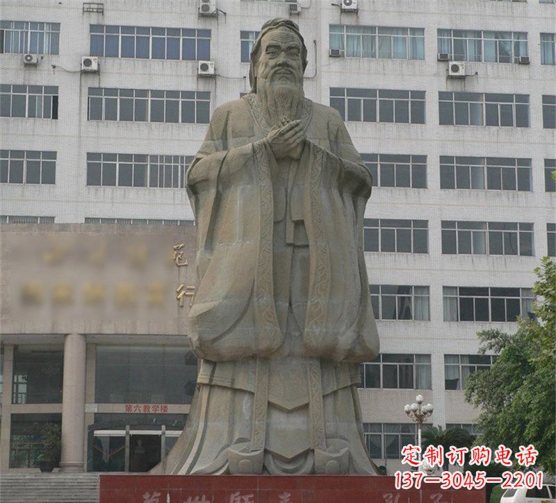 绍兴校园名人万世师表孔子