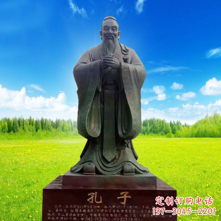 绍兴校园青铜孔子