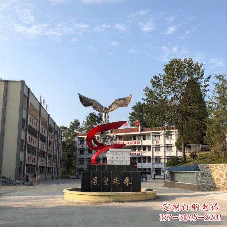 绍兴学校“展望未来”老鹰地球仪不锈钢景观雕塑