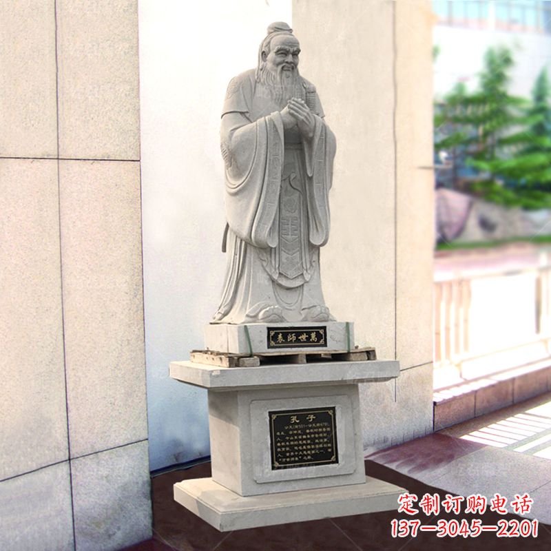 绍兴学校大成至圣先师孔子石雕雕塑