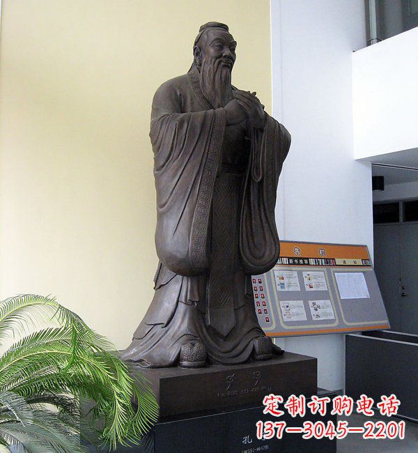 绍兴学校孔子铜雕