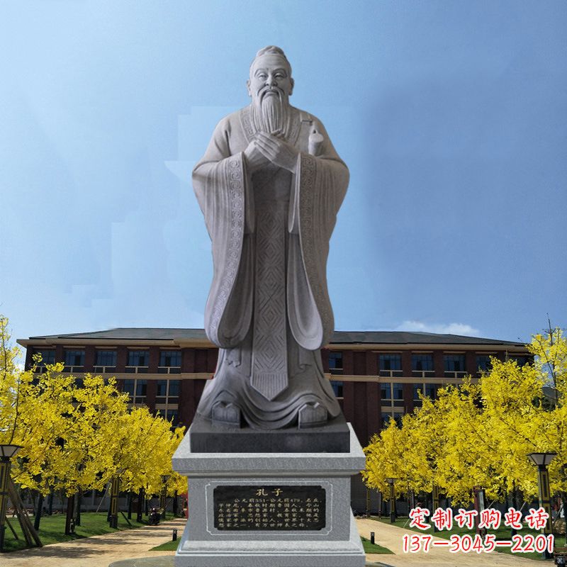 绍兴学校校园孔子孔圣人雕像