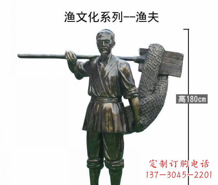 绍兴渔夫人物铜雕