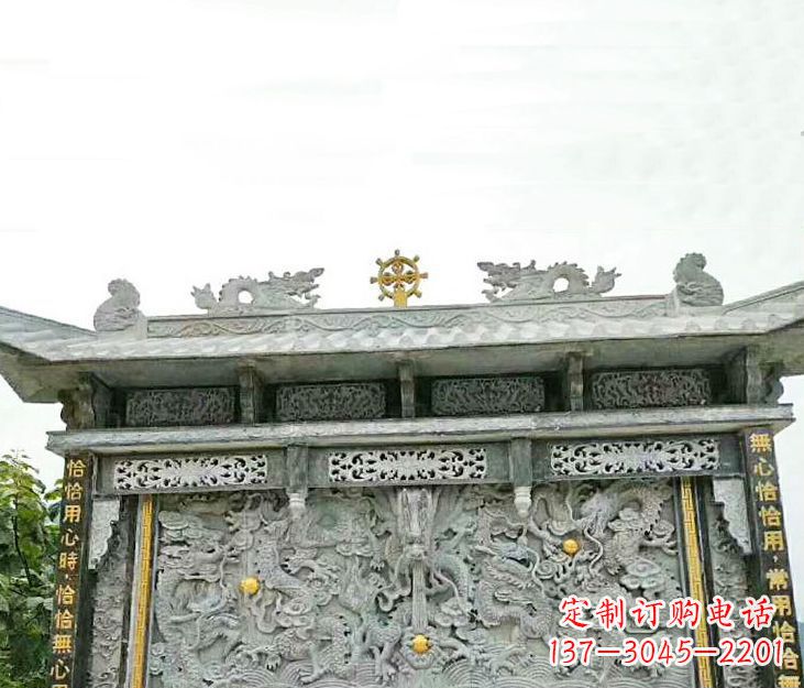 绍兴园林九龙壁景观石雕 (3)