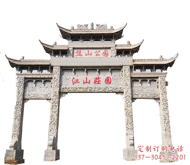 绍兴园林三门牌坊石雕