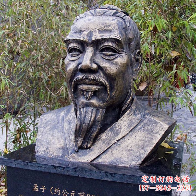 绍兴战国时期著名哲学家孟子胸像铸铜雕塑