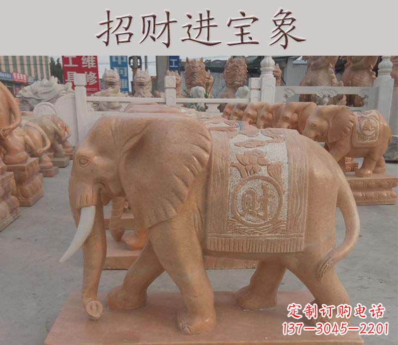 绍兴招财进宝大象石雕