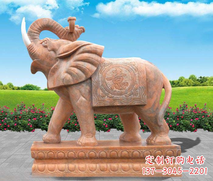 绍兴招财进宝吉祥如意晚霞红门口大象石雕 (2)