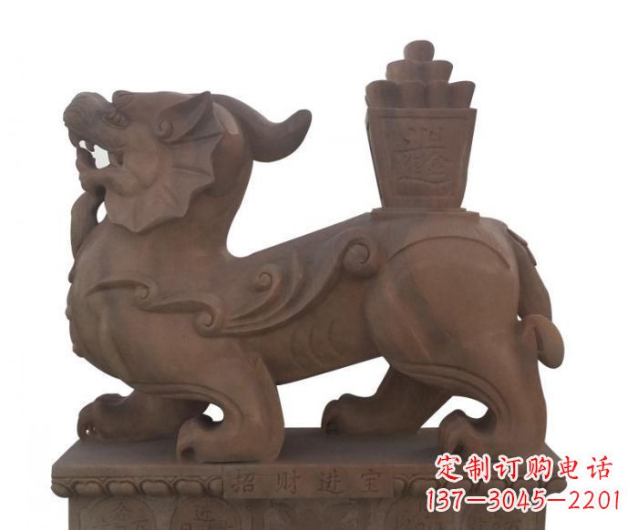 绍兴招财进宝晚霞红驮宝貔貅石雕