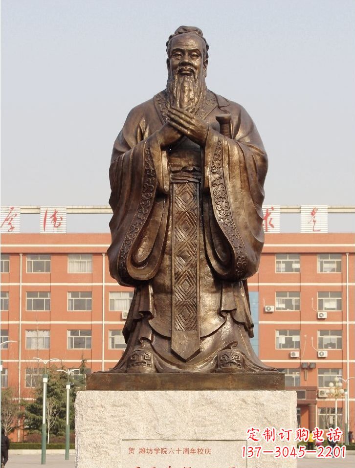 绍兴至圣先师孔子校园名人铜雕