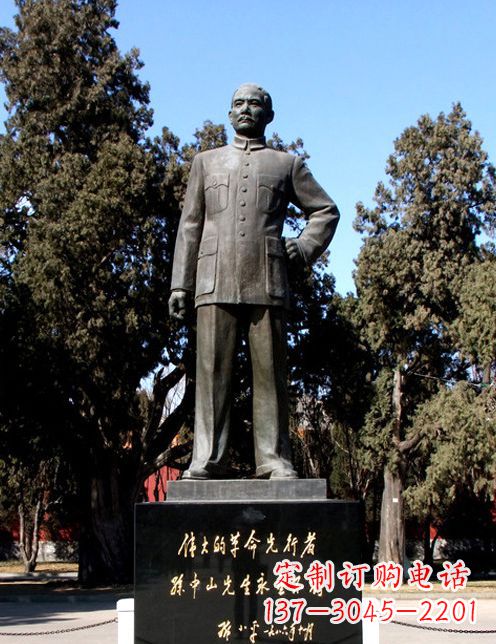 绍兴中国近代伟人孙铜雕像半身像