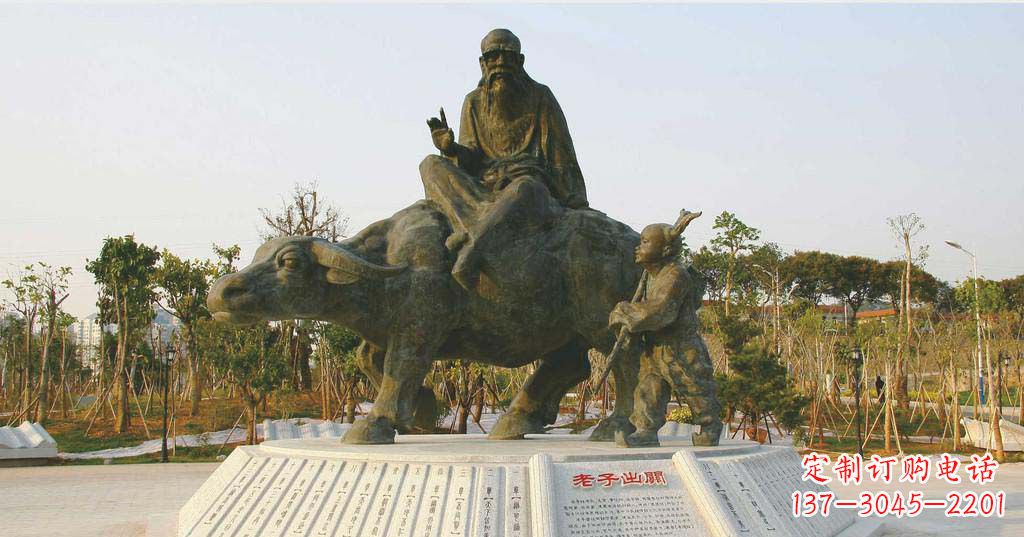 绍兴铸铜古代名人老子雕塑