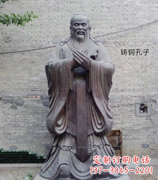 绍兴铸铜孔子校园人物雕塑