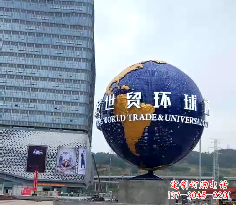绍兴不锈钢城市环球地球仪