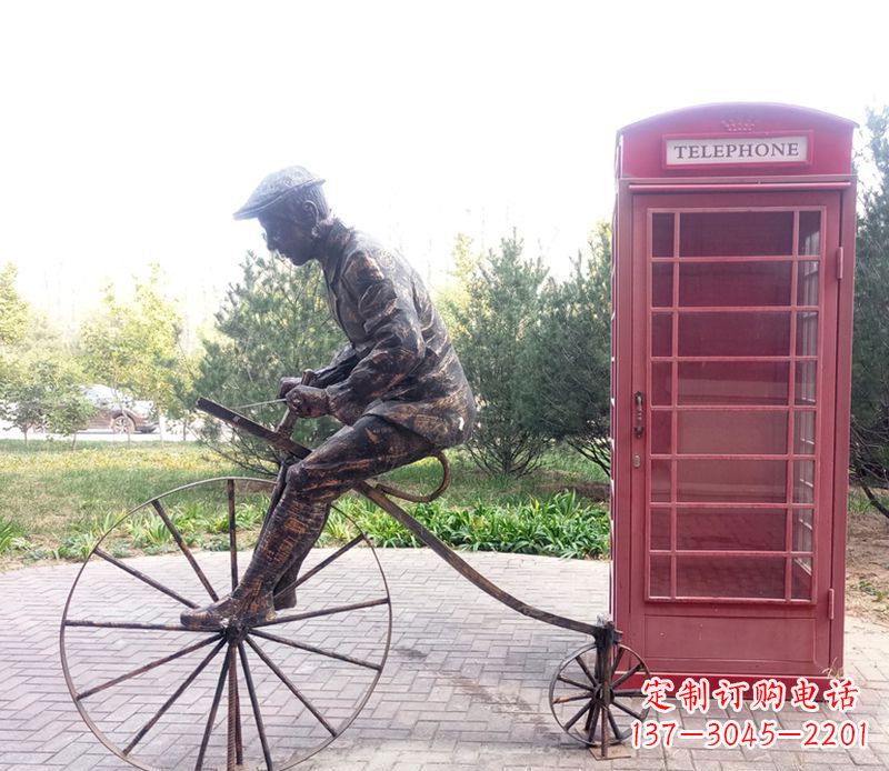 绍兴自行车