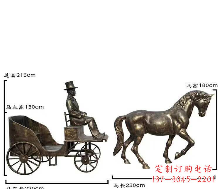 绍兴坐马车西方人物铜雕